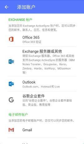 nine邮箱下载_https://m.houzisoft.com_学习办公_第3张