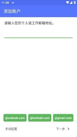 nine邮箱下载_https://m.houzisoft.com_学习办公_第2张