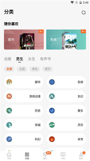 番茄阅读器_https://www.houzisoft.com_新闻阅读_第3张