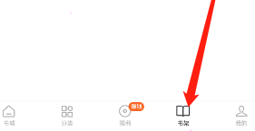 番茄阅读器_https://www.houzisoft.com_新闻阅读_第4张