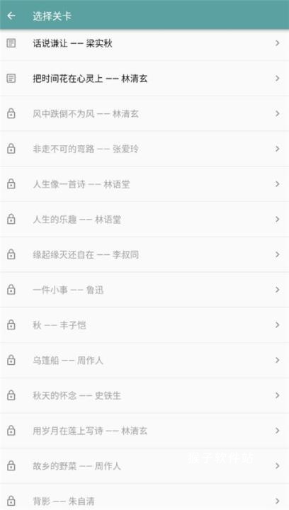 只语打字训练软件_https://www.houzisoft.com_生活实用_第2张