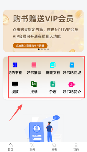 好书吧app_https://www.houzisoft.com_新闻阅读_第1张