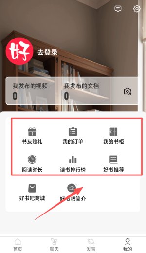 好书吧app_https://www.houzisoft.com_新闻阅读_第4张