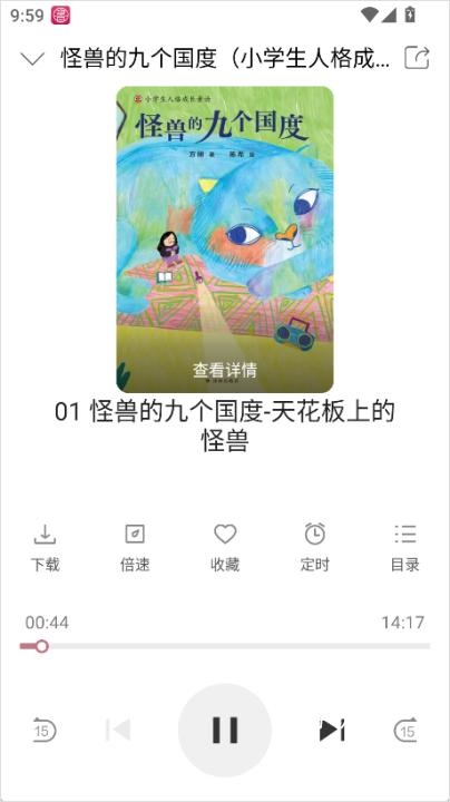 凤凰书苑官方版_https://www.houzisoft.com_新闻阅读_第4张