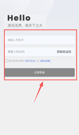 仙人掌悦读客户端_https://www.houzisoft.com_新闻阅读_第1张