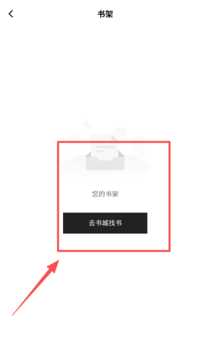 仙人掌悦读客户端_https://www.houzisoft.com_新闻阅读_第4张