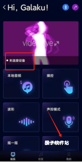 互逗app免费版_https://www.houzisoft.com_生活实用_第1张