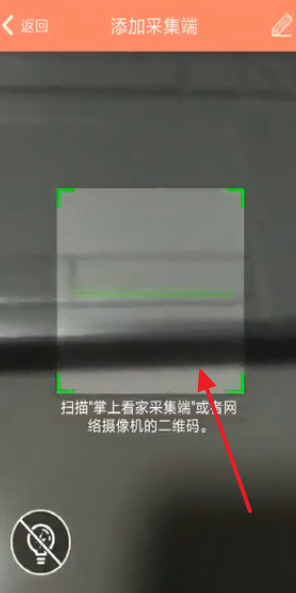 掌上看家观看端手机版_https://www.houzisoft.com_影音视频_第2张