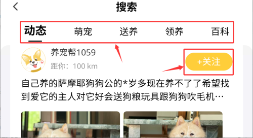 养宠帮宠物托运官方版_https://www.houzisoft.com_生活实用_第3张