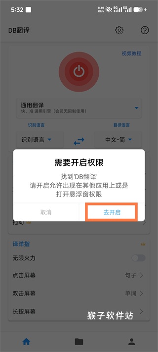 db翻译器软件_https://www.houzisoft.com_学习办公_第1张
