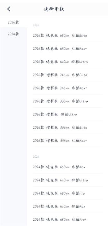 淘车二手车(改名淘车车)_https://www.houzisoft.com_出行购物_第3张