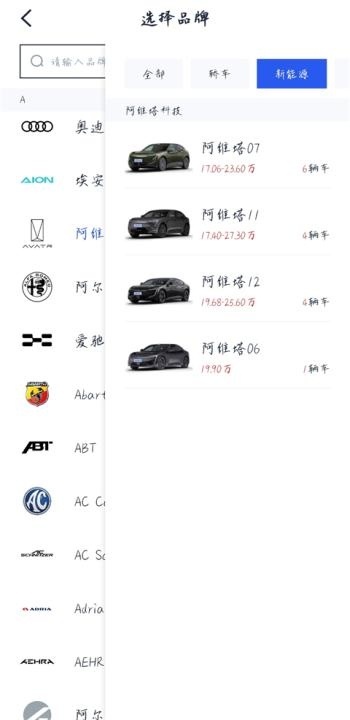 淘车二手车(改名淘车车)_https://www.houzisoft.com_出行购物_第2张
