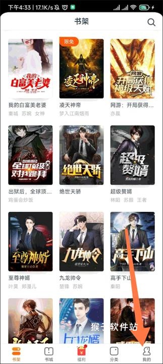 点众小说app_https://www.houzisoft.com_新闻阅读_第3张