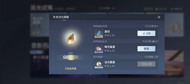 王者荣耀世界经济系统怎么玩_https://www.houzisoft.com_游戏攻略_第3张
