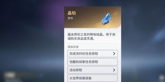 王者荣耀世界经济系统怎么玩_https://www.houzisoft.com_游戏攻略_第4张