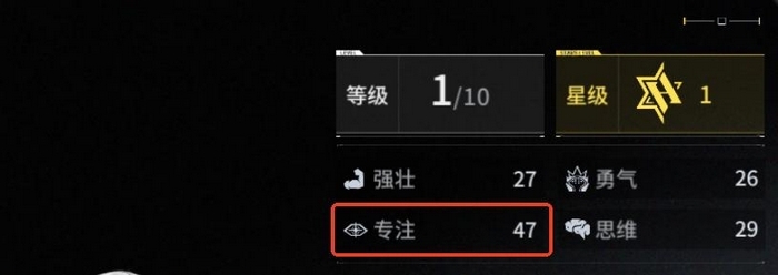 亿万光年伽拉忒亚角色强度怎么样_https://www.houzisoft.com_游戏攻略_第2张