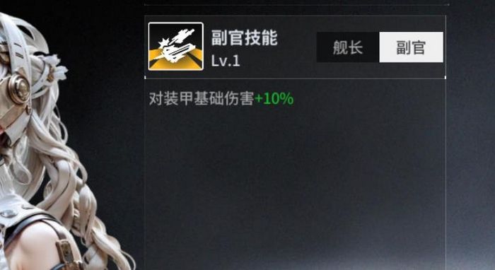 亿万光年伽拉忒亚角色强度怎么样_https://www.houzisoft.com_游戏攻略_第4张