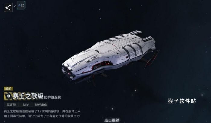 亿万光年伽拉忒亚角色强度怎么样_https://www.houzisoft.com_游戏攻略_第5张