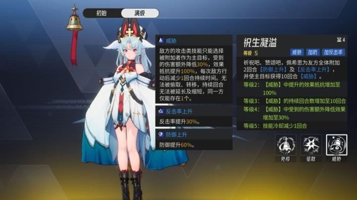 伊瑟佩希思怎么玩_https://www.houzisoft.com_游戏攻略_第4张