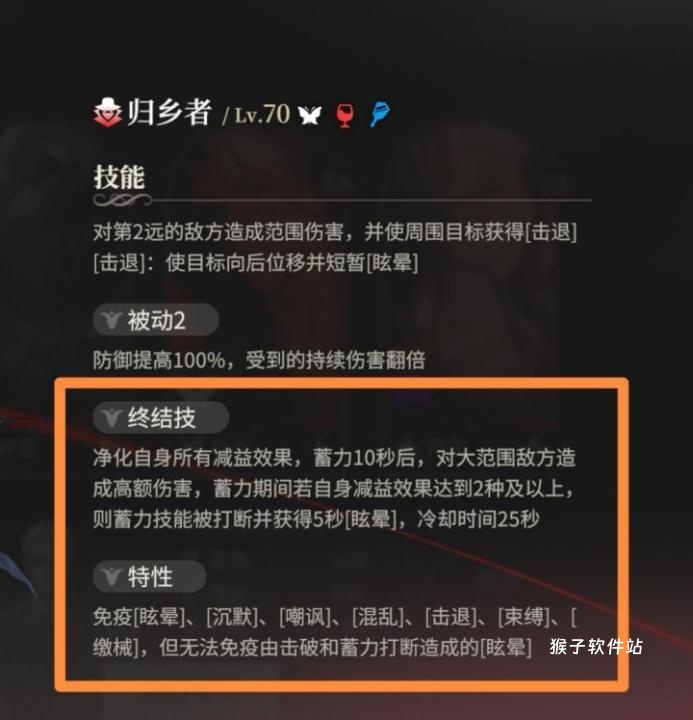 夜幕之下市井焦土怎么通关_https://www.houzisoft.com_游戏攻略_第2张