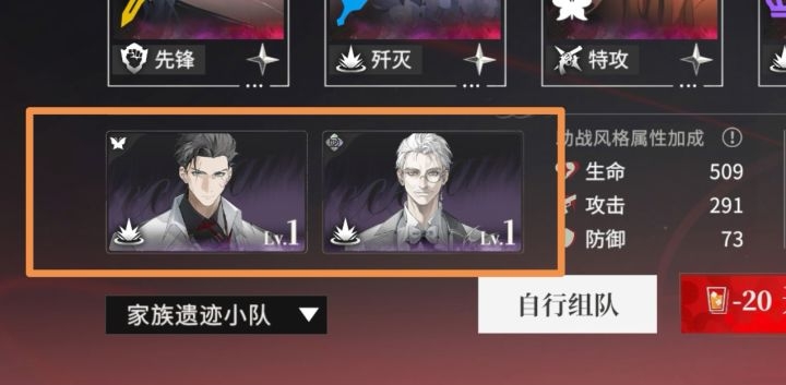 夜幕之下市井焦土怎么通关_https://www.houzisoft.com_游戏攻略_第3张