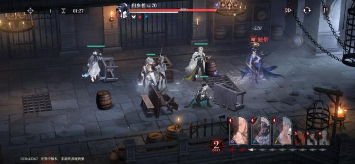 夜幕之下市井焦土怎么通关_https://www.houzisoft.com_游戏攻略_第5张