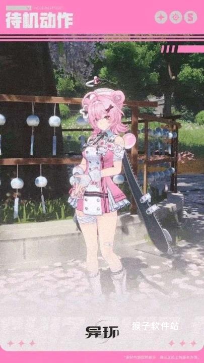 异环小吱技能是什么_https://www.houzisoft.com_游戏攻略_第4张