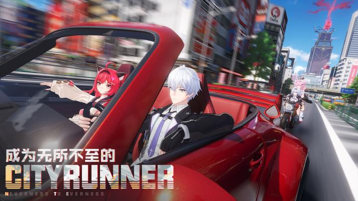 异环维特海默塔地图怎么解锁_https://www.houzisoft.com_游戏攻略_第2张