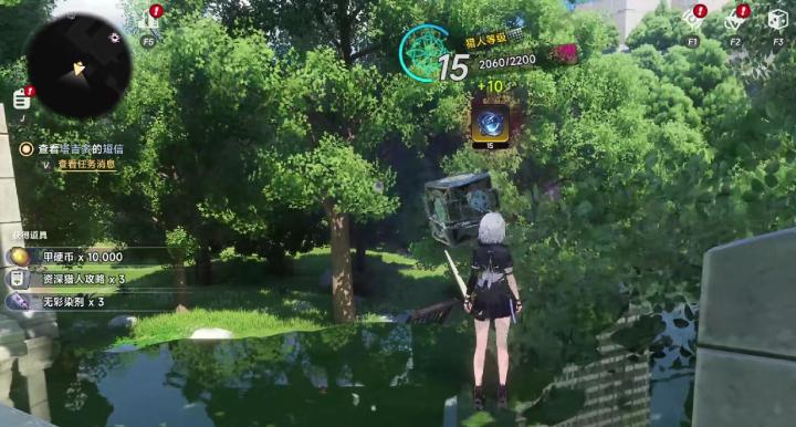 异环维特海默塔地图怎么解锁_https://www.houzisoft.com_游戏攻略_第4张