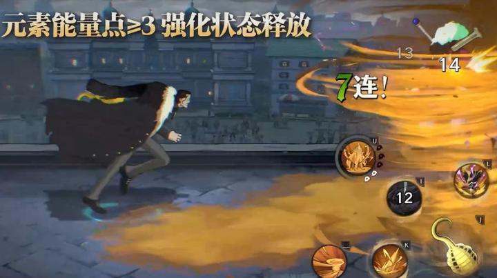 航海王壮志雄心顶上战争模式鳄鱼角色怎么打_https://www.houzisoft.com_游戏攻略_第7张