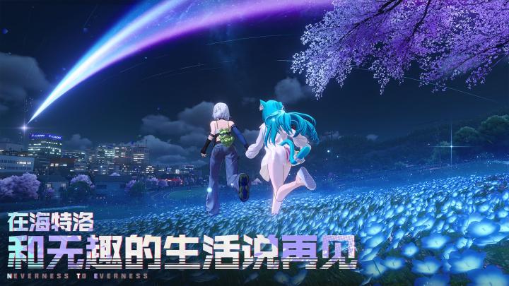 异环超音速涂鸦怎么玩_https://www.houzisoft.com_游戏攻略_第2张
