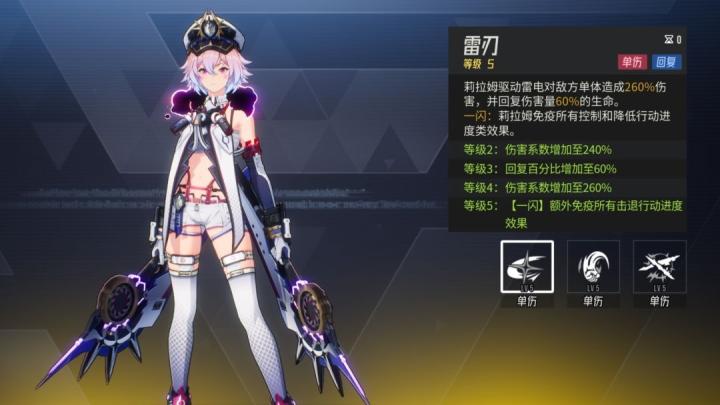 伊瑟莉拉姆PVE怎么玩_https://www.houzisoft.com_游戏攻略_第2张