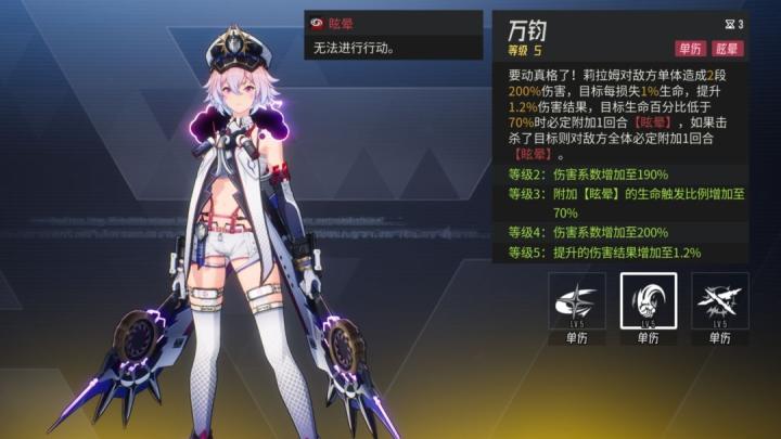 伊瑟莉拉姆PVE怎么玩_https://www.houzisoft.com_游戏攻略_第3张