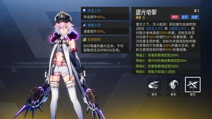 伊瑟莉拉姆PVE怎么玩_https://www.houzisoft.com_游戏攻略_第4张