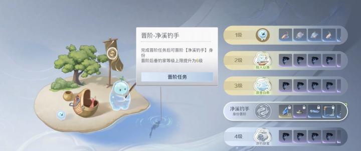 王者荣耀世界垂钓家怎么玩_https://www.houzisoft.com_游戏攻略_第2张