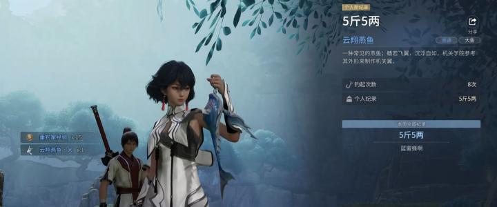 王者荣耀世界垂钓家怎么玩_https://www.houzisoft.com_游戏攻略_第4张