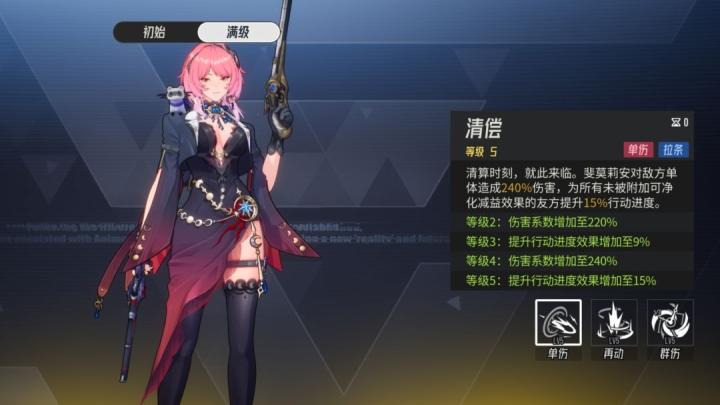 伊瑟斐莫莉安怎么玩_https://www.houzisoft.com_游戏攻略_第2张