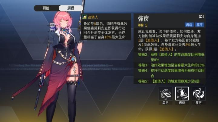 伊瑟斐莫莉安怎么玩_https://www.houzisoft.com_游戏攻略_第3张