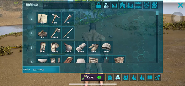 方舟进化生存2下载_https://www.houzisoft.com_休闲益智_第3张