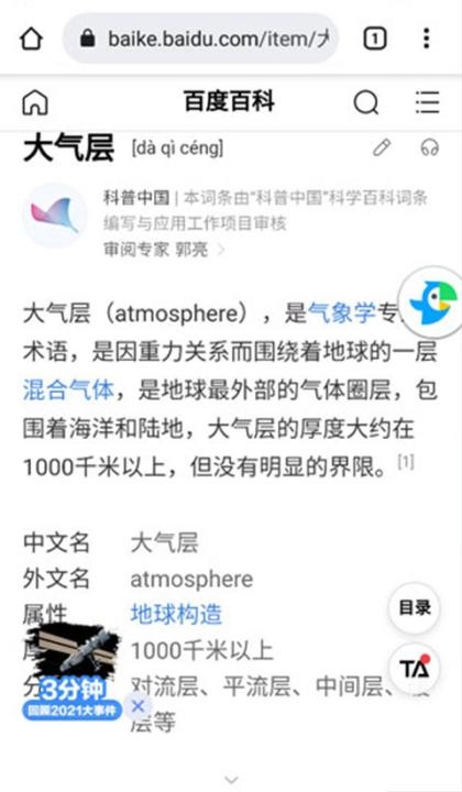 papago中韩翻译软件_https://www.houzisoft.com_学习办公_第6张