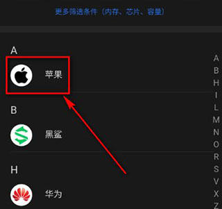 安兔兔评测最新版本_https://www.houzisoft.com_系统工具_第5张