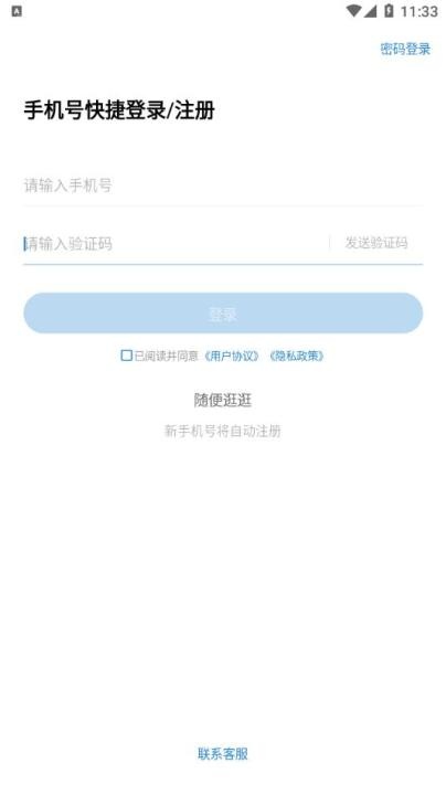 安全员练题狗软件_https://www.houzisoft.com_学习办公_第2张