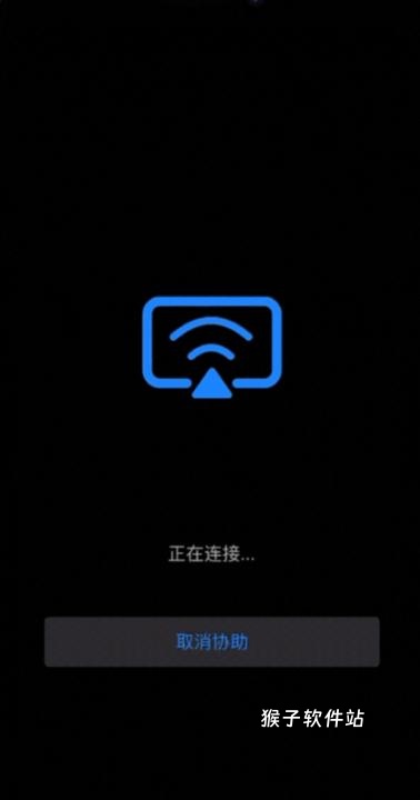 连连控asklink远程控制软件_https://www.houzisoft.com_学习办公_第3张