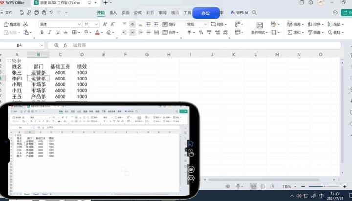 连连控asklink远程控制软件_https://www.houzisoft.com_学习办公_第4张