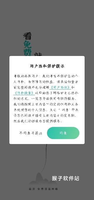 画涯App_https://www.houzisoft.com_学习办公_第1张