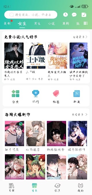 画涯App_https://www.houzisoft.com_学习办公_第2张