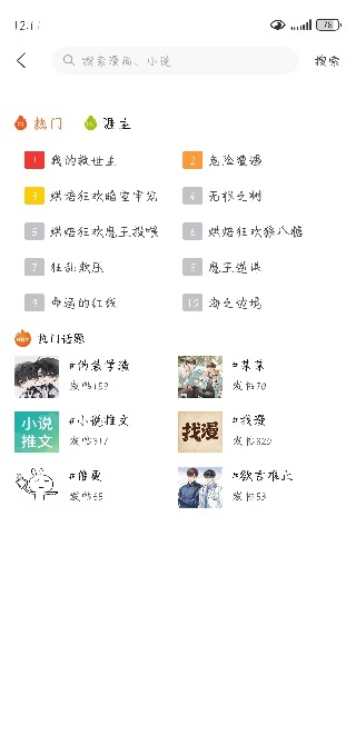 画涯App_https://www.houzisoft.com_学习办公_第3张