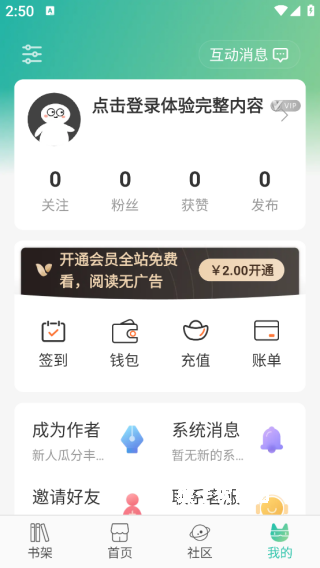 画涯App_https://www.houzisoft.com_学习办公_第7张
