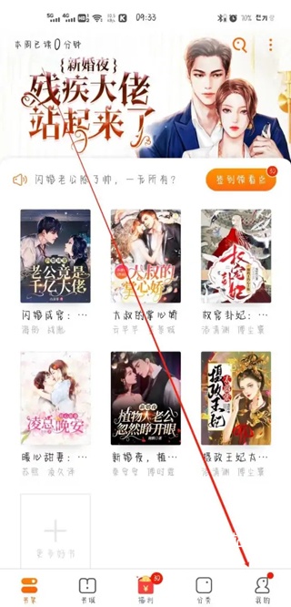 免费小说大全_https://www.houzisoft.com_新闻阅读_第1张