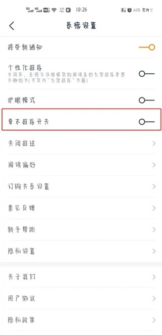 免费小说大全_https://www.houzisoft.com_新闻阅读_第3张